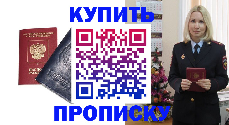 регистрация для школы в Шумихе