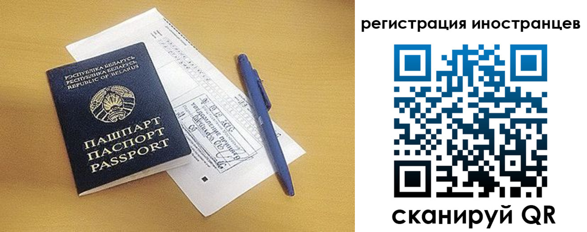 прописка регистрация в Шумихе