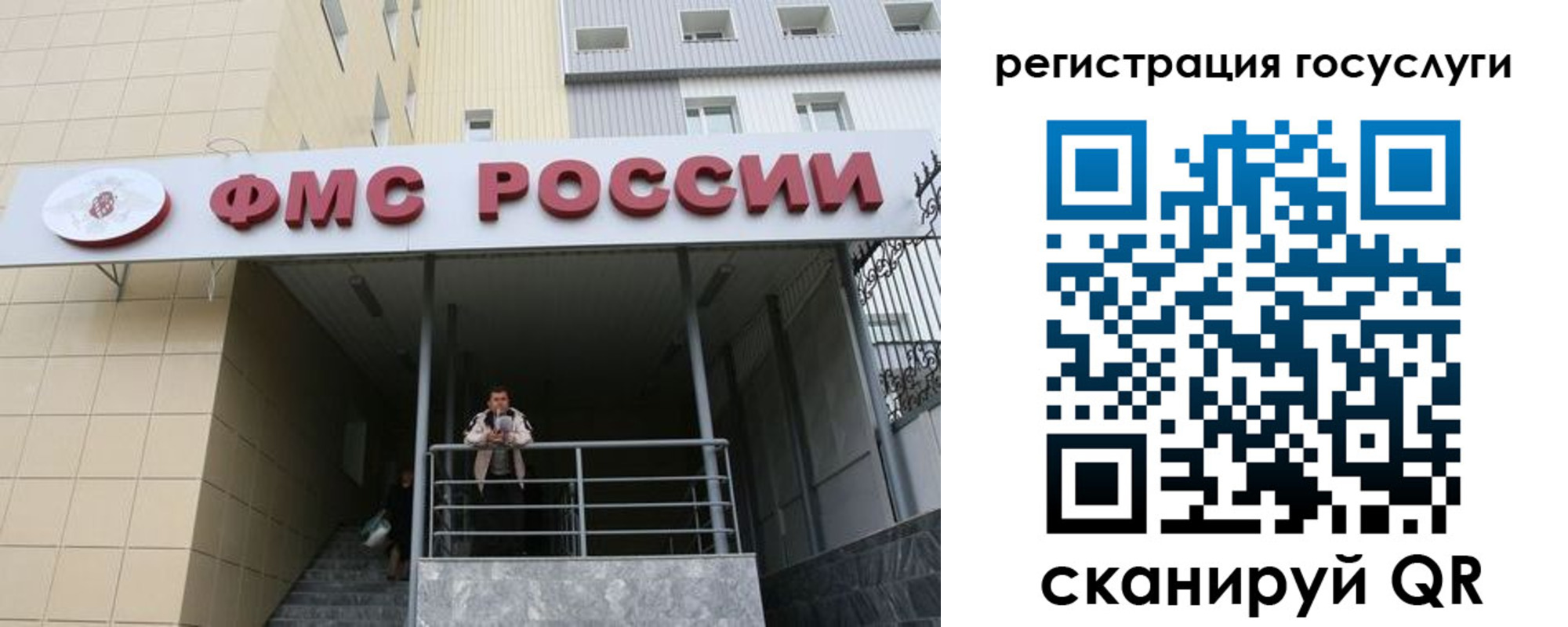 регистрация для школы в Шумихе