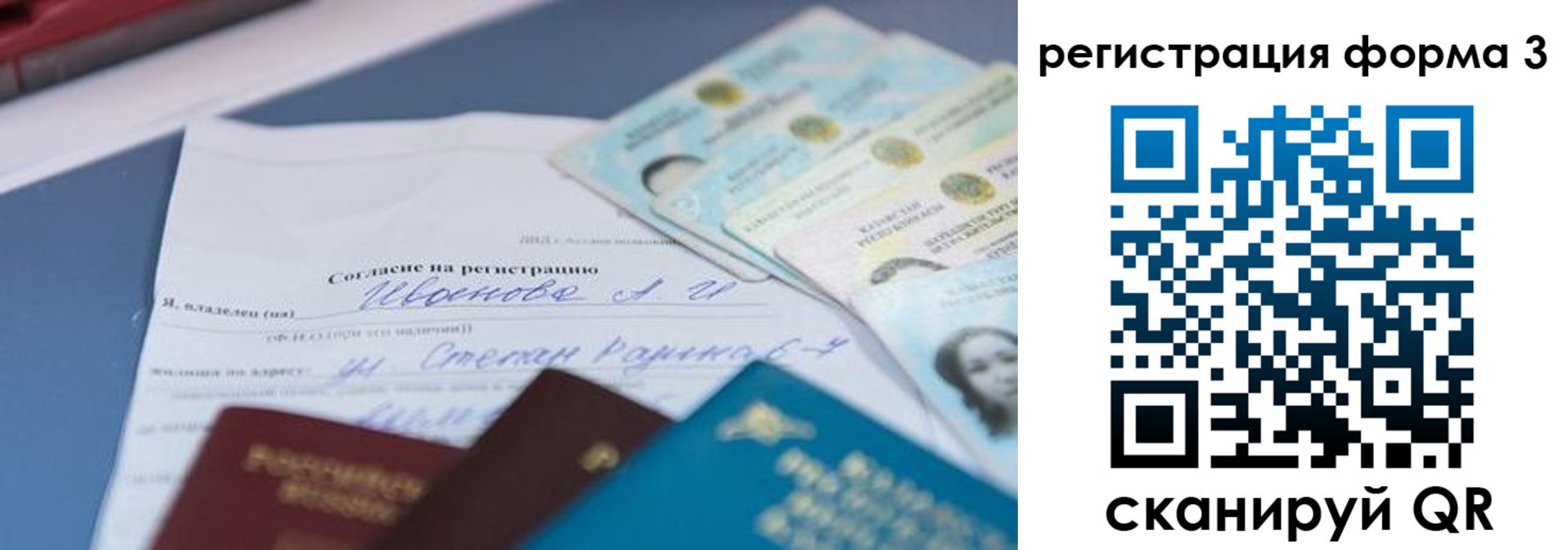 найти адрес прописки в Шумихе