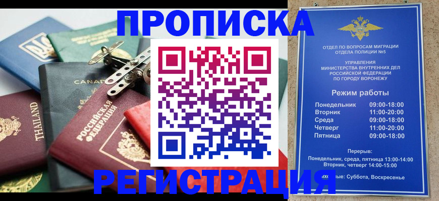 форма 3 в Шумихе